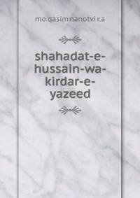 shahadat-e-hussain-wa-kirdar-e-yazeed