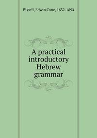 A practical introductory Hebrew grammar