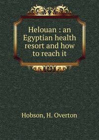 Helouan : an Egyptian health resort and how to reach it