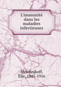 L'immunit? dans les maladies infectieuses
