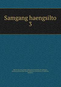 Samgang haengsilto. 3