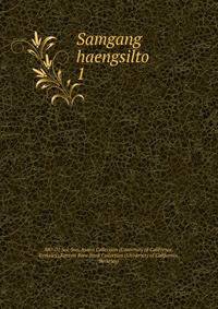 Samgang haengsilto. 1