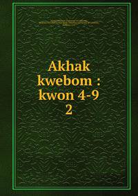 Akhak kwebom : kwon 4-9. 2