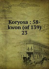 Koryosa : 58-kwon (of 139). 23