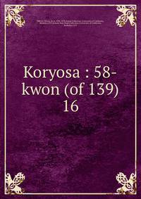 Koryosa : 58-kwon (of 139). 16