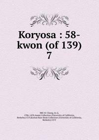 Koryosa : 58-kwon (of 139). 7