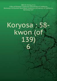 Koryosa : 58-kwon (of 139). 6