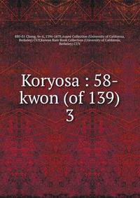 Koryosa : 58-kwon (of 139). 3