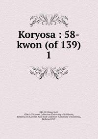 Koryosa : 58-kwon (of 139). 1