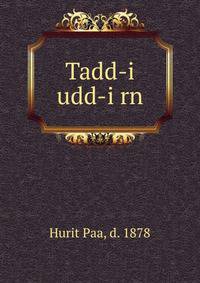 Tadd-i udd-i rn