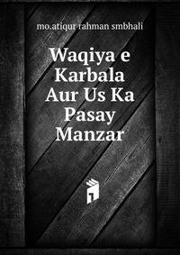 Waqiya e Karbala Aur Us Ka Pasay Manzar