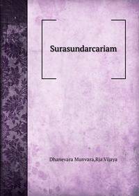 Surasundarcariam
