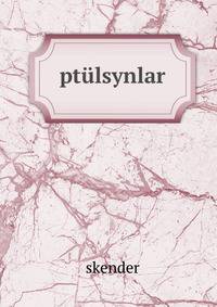 ptulsynlar