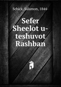 Sefer Sheelot u-teshuvot Rashban