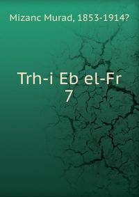 Trh-i Eb el-Fr. 7