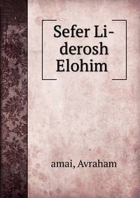 Sefer Li-derosh Elohim .