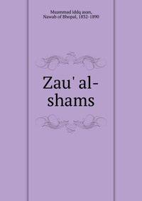 Zau' al-shams