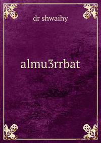 almu3rrbat