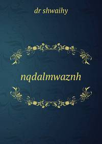 nqdalmwaznh