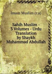 Sahih Muslim - 3 Volumes - Urdu Translation by Shaykh Muhammad Abdullah