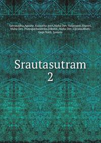 Srautasutram. 2