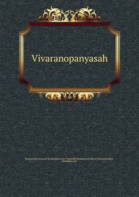 Vivaranopanyasah