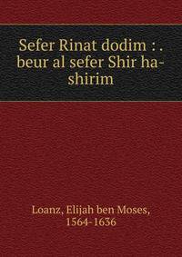 Sefer Rinat dodim : . beur al sefer Shir ha-shirim