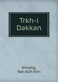 Trkh-i Dakkan