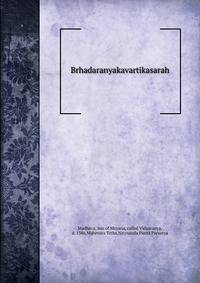 Brhadaranyakavartikasarah