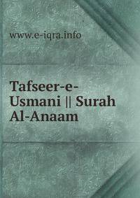 Tafseer-e-Usmani || Surah Al-Anaam