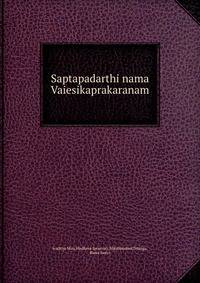 Saptapadarthi nama Vaiesikaprakaranam