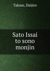 Sato Issai to sono monjin