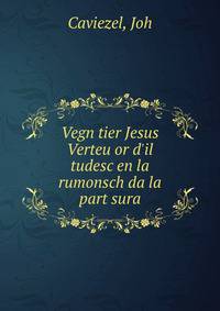Vegn tier Jesus Verteu or d'il tudesc en la rumonsch da la part sura