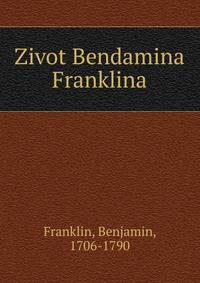 Zivot Bendamina Franklina