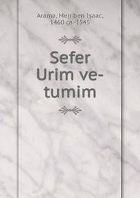 Sefer Urim ve-tumim