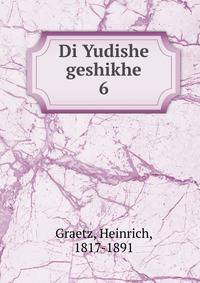 Di Yudishe geshikhe. 6