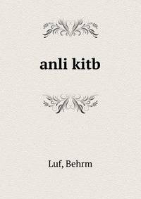 anli kitb