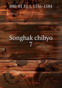 Songhak chibyo. 7