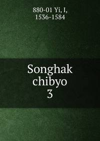 Songhak chibyo. 3