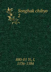 Songhak chibyo. 2