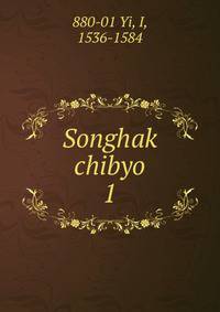 Songhak chibyo. 1