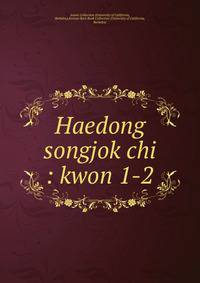 Haedong songjok chi : kwon 1-2