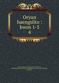 Oryun haengsilto : kwon 1-5. 4