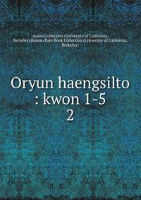 Oryun haengsilto : kwon 1-5. 2