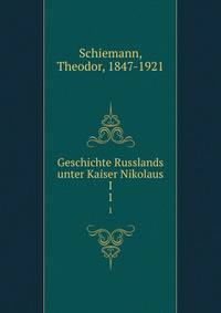 Geschichte Russlands unter Kaiser Nikolaus I. 1