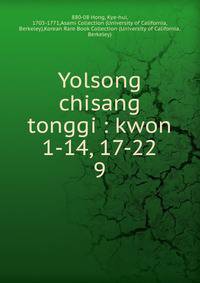 Yolsong chisang tonggi : kwon 1-14, 17-22. 9