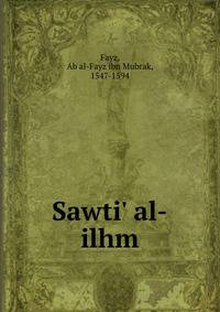 Sawti' al-ilhm