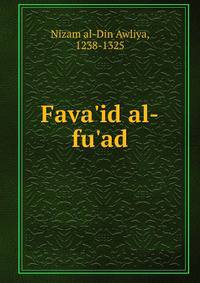Fava'id al-fu'ad