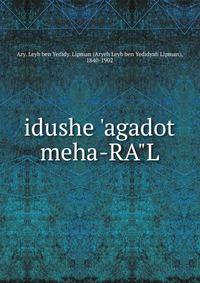 idushe 'agadot meha-RA"L