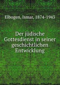 Der judische Gottesdienst in seiner geschichtlichen Entwicklung